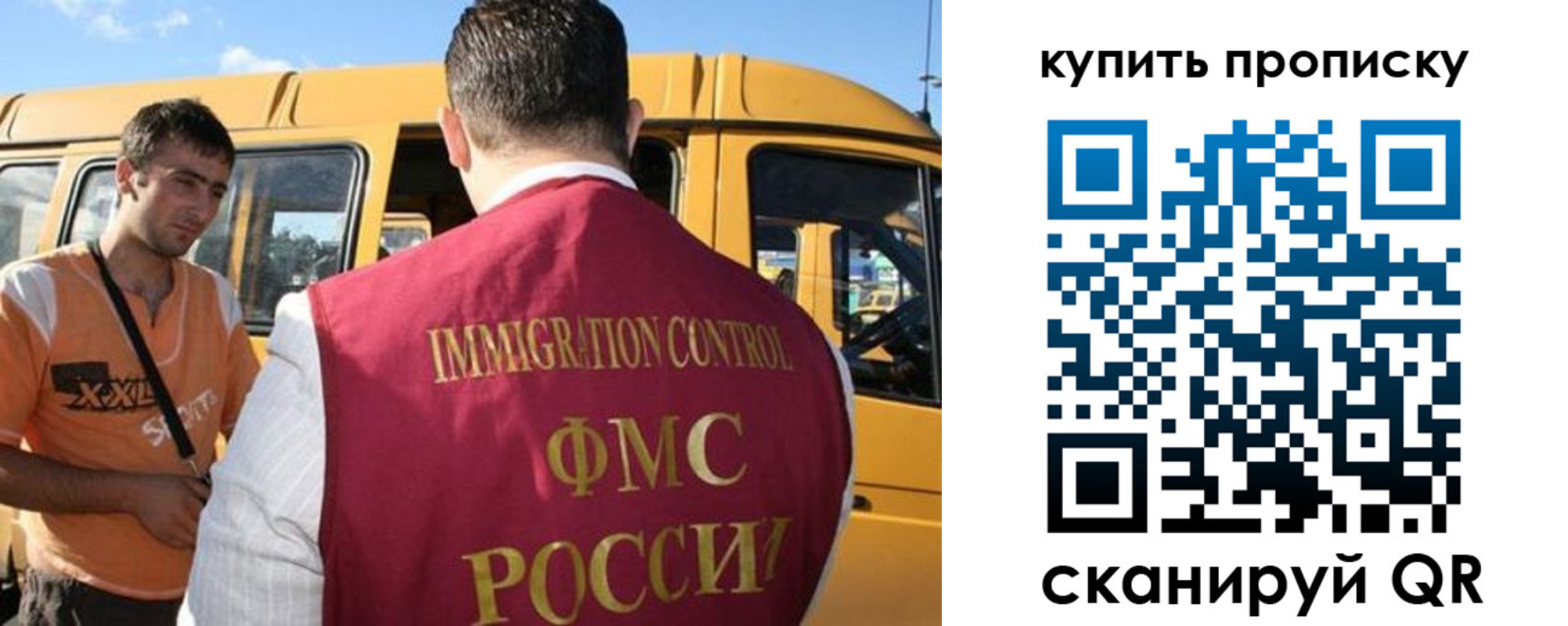 прописка 2025 в Кизляре