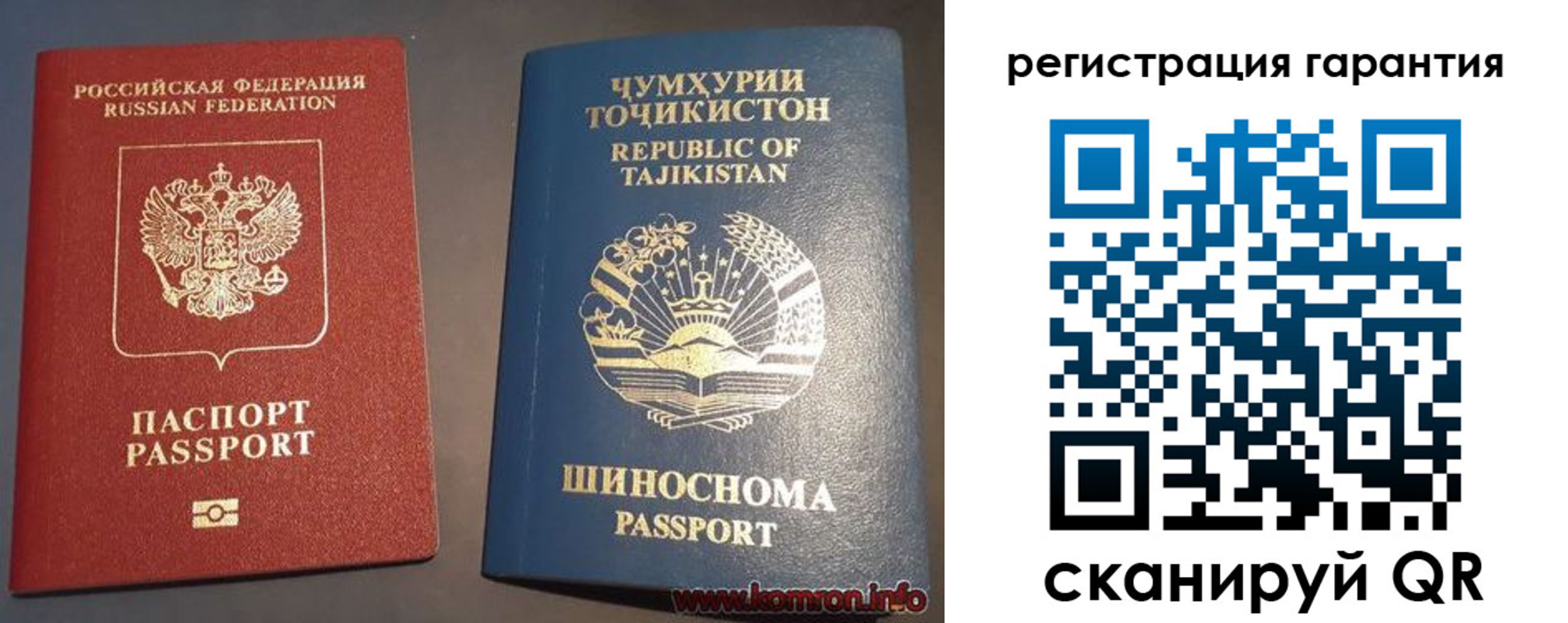 прописка в квартире в Кизляре