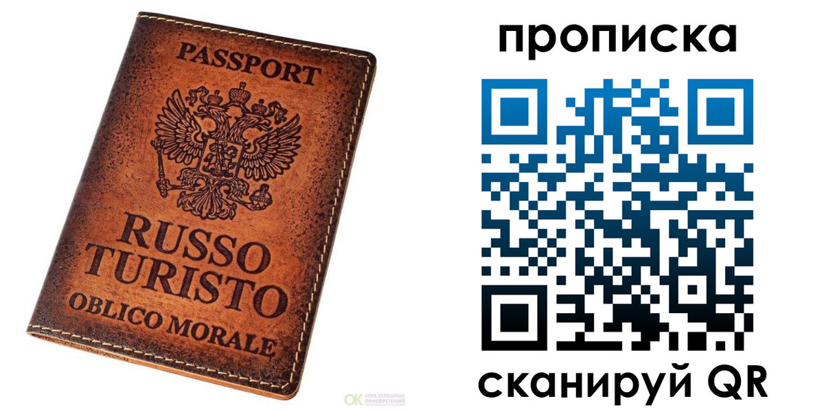 где прописаться в Кизляре