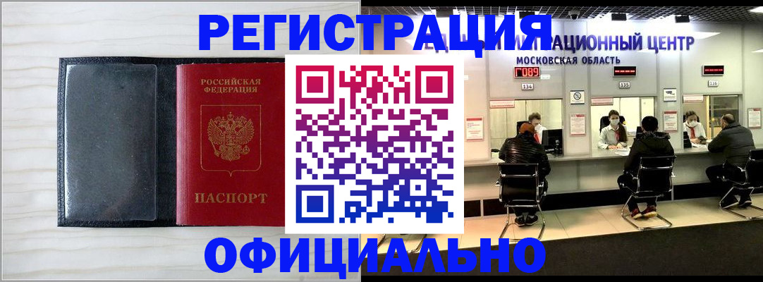 регистрация для дет. сада в Кизляре