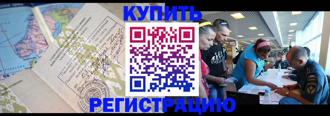 регистрация для дет. сада в Кизляре