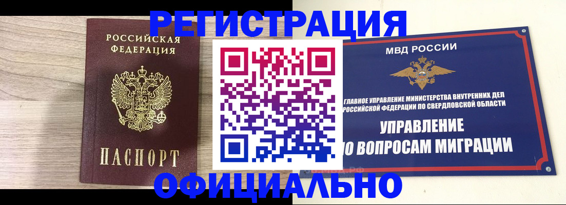 форма 3 в Кизляре